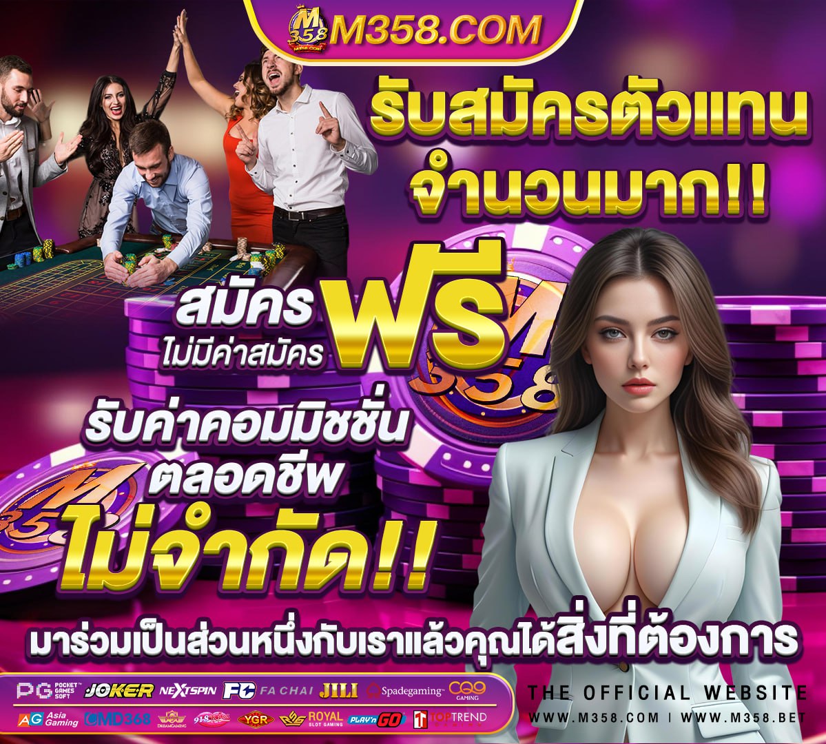 ออโต้สล็อต999